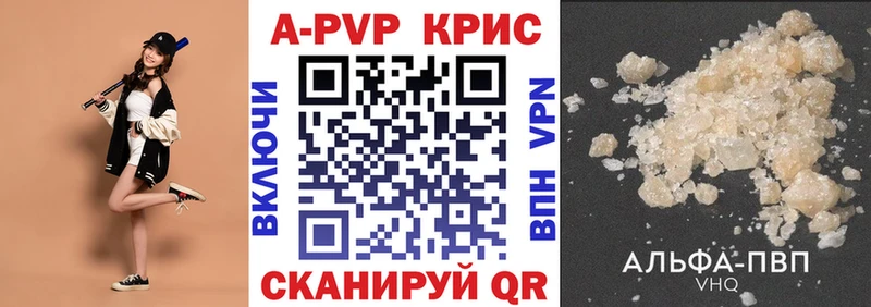 APVP мука  Купить  Камень-на-Оби 