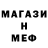 МЕТАДОН белоснежный Tasha Roose
