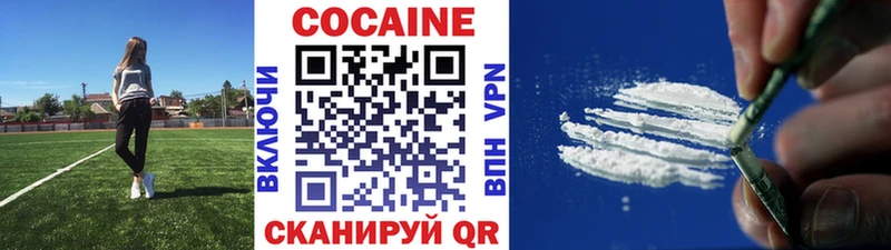 Купить закладки  Камень-на-Оби  COCAIN Колумбийский 