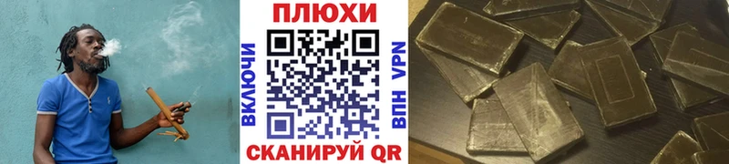 Купить  Камень-на-Оби  ГАШИШ Cannabis 