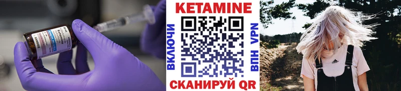 КЕТАМИН ketamine  Купить  Камень-на-Оби 