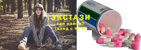 кокаин Инта