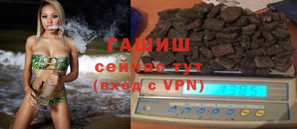 кокаин Инта