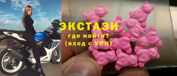 мяу мяу кристалл Кинешма