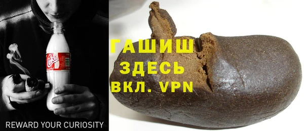 прущие грибы Инсар