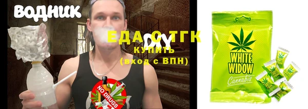 прущие грибы Инсар
