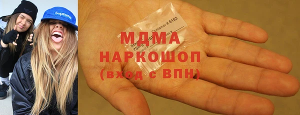 амфетамин Киреевск