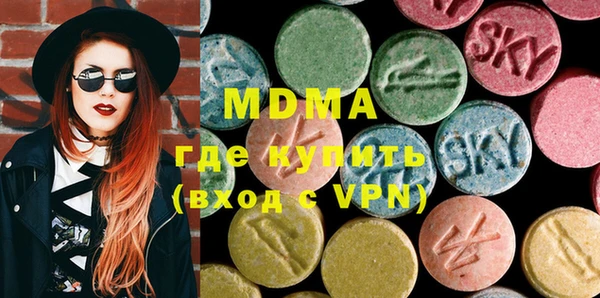 прущие грибы Инсар