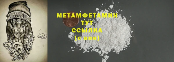 кокаин Инта