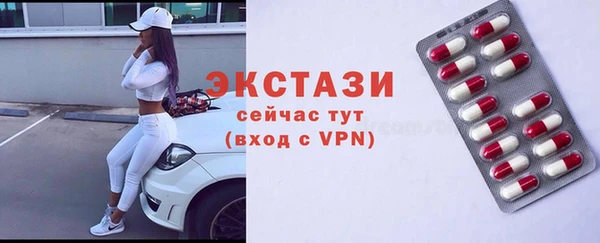 кокаин Инта