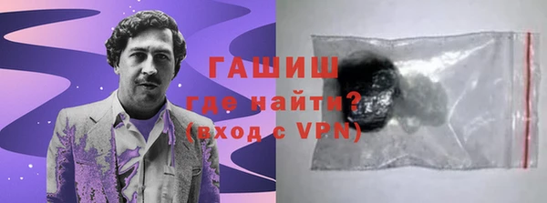 прущие грибы Инсар