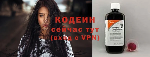 кокаин Инта