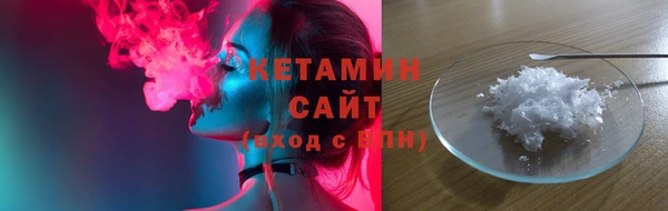 кокаин Инта
