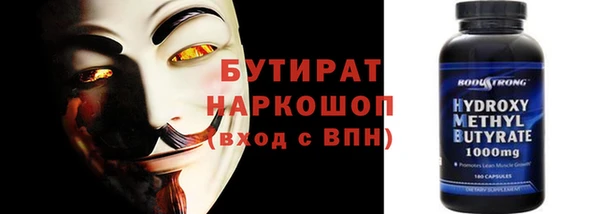 прущие грибы Инсар