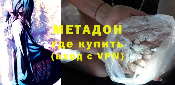 кокаин Инта
