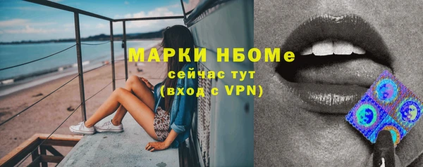 кокаин Инта