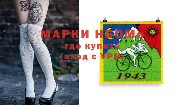 кокаин Инта