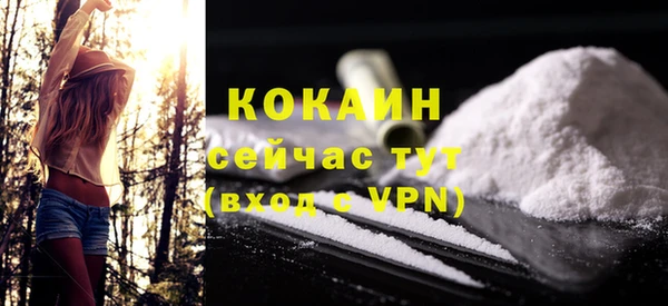 кокаин Инта
