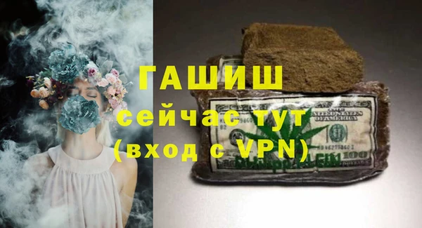 кокаин Инта