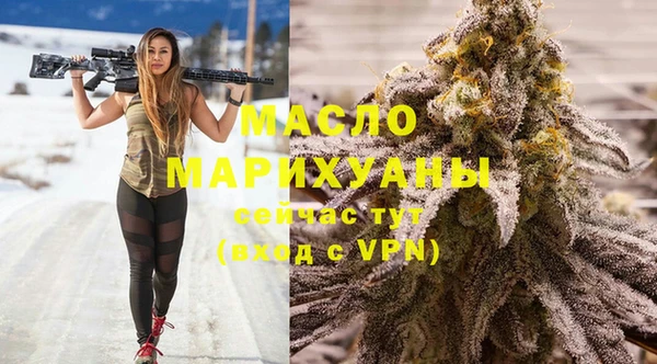 амфетамин Киреевск