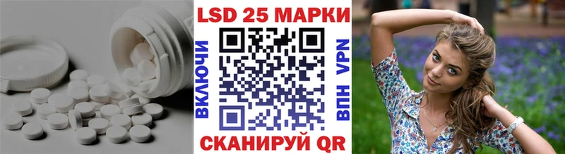 Купить где  Камень-на-Оби  ЛСД экстази кислота 