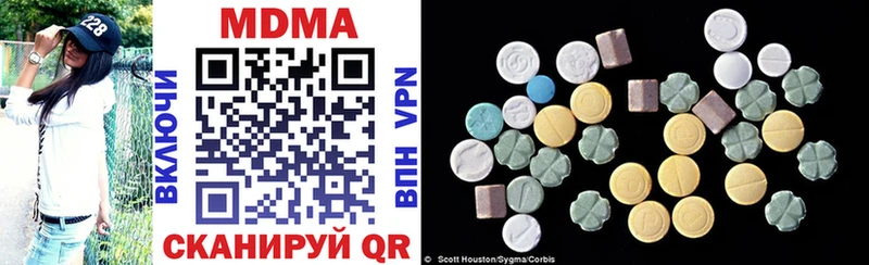 MDMA crystal Камень-на-Оби
