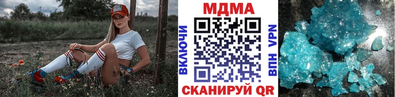 МДМА молли  Купить  Камень-на-Оби 