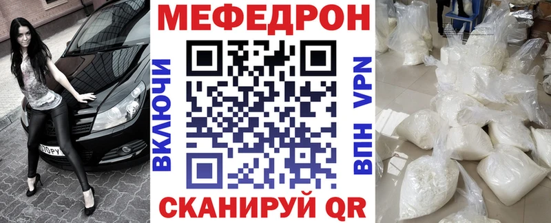 Меф кристаллы Камень-на-Оби