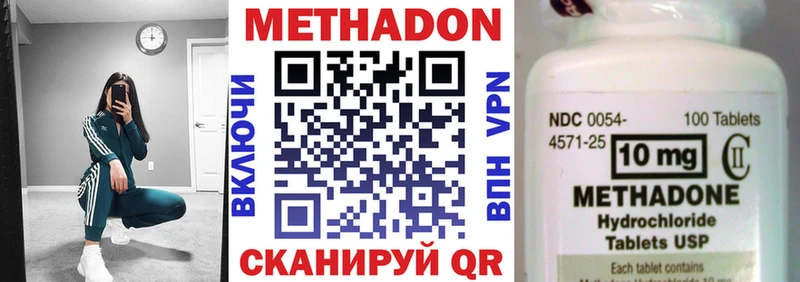 Метадон кристалл Купить Камень-на-Оби
