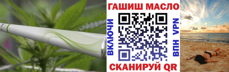ТГК вейп  Купить где  Камень-на-Оби 